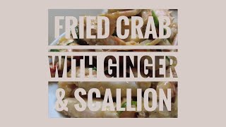 【言爸廚房】登登新菜式：薑蔥炒蟹！！｜New Try: Fried Crab with ginger and scallion