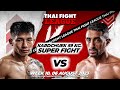 Ka Yin Lay VS Karim Dahou | SUPER FIGHT KARD CHUEK | THAI FIGHT LEAGUE #10