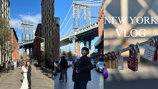 뉴욕 여행 브이로그 🗽🇺🇸 지금 가면 더 잘 놀기 가능 .. 갔다 오면 더 그리워지는 뉴욕 ✶ NYC vlog