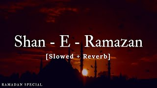 Shan - E - Ramazan [Ramadan Special] Junaid Jamshed, Amjad Sabri | Music Material | Textaudio