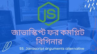 55.Alternative way to use Javascript argument object | javascript bangla tutorial for beginners 2020