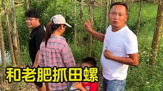 【合集】老肥村物产丰富，小溪流清澈见底，伸手一抓就是一把田螺尖螺【柳州二哥】