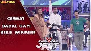Qismat Badal Gayi | Bike Winner | Khel Kay Jeet with Sheheryar Munawar | Season 2 | I2K2O