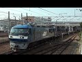 jr貨物　5084レ　ef210 1号機　トップナンバー　2013年11月