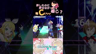 【#プロジェクトセカイ カラフルステージ feat.初音ミク】夜21時頃YouTubeでlive配信中🐰🎮  つかちゃんげーむ　#Journey  #deco27  #プロセカ #音ゲー #Short