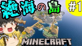 Minecraft ゆっくり達のベターダンジョンズ初見実況part11 ゆっくり実況 変態糞爺 Minecraft ゆっくり達のベターダンジョンズ初見実況part11 ゆっくり実況 変態糞爺