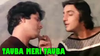 Tauba Meri Tauba | Shabbir Kumar, Suresh Wadkar | Do Dilon Ki Dastaan 1985 Songs | Sanajy Dutt