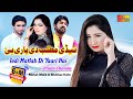 Tedi Matlab Di Yaari Hai | Arslan Chandu | Mehak Malik | ( Official Video ) | Shaheen Studio