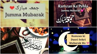 Ramadan Ka Pehla Jumma Mubarak 2023 Status | Ramzan ka First Jumma Mubarak | Ramadan 2023