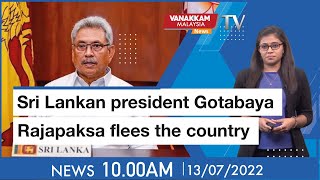 13/07/2022 : Sri Lankan president Gotabaya Rajapaksa flees the country