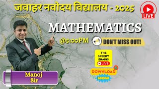 Daily Maths Class | 27 Dec | Navodaya Vidyalaya 2025 | 5:00 pm to 6:00 pm LIVE