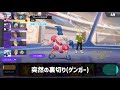 【ネタ動画】キャラ選択画面のギスギス集【ポケモンユナイト】