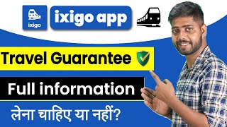 ixigo travel guarantee | टिकट कन्फर्म ना होने पर तीन गुना पैसा वापस | confirm ticket kaise book kare