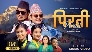 पिरती | Pirati | Hemanta Kanchha Rasaily • Sunita Budha Chhetri • Bijay Pun • Chahana • Nisha • 2079