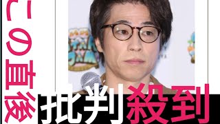 勘違いしてたのかも」 田村淳 YouTube で石丸伸二氏の“受け答え”を猛批判「ガッ カリしましたね」