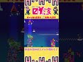 【tricky towers】一瞬の油断が命取りに…【夫婦実況】 shorts ますとさんち