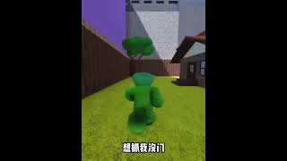 ROBLOX逃离跑酷：绿色班班和索尼克比赛，谁会活到最后？ #001