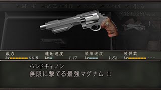 バイオハザード4 無限ハンドキャノン縛り【Resident Evil 4】【PS4】