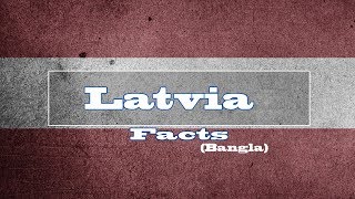 লাতভিয়া | Interesting facts about Latvia in Bangali