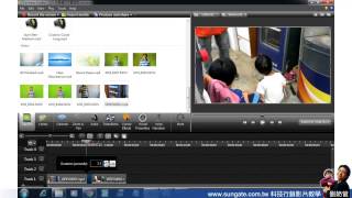 021-Camtasia studio 8 影片技巧分析(5)凍結畫格