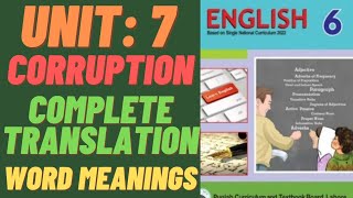 Corruption // Complete Translation Unit: 7 // Words Meanings // English Class 6