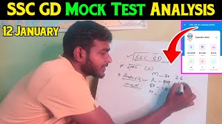 RWA SSC GD Mock Test Analysis || सबसे अच्छा तरीका ऐसे करें