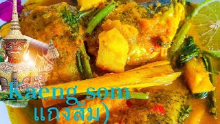 MUDAH DAN SEDAP : RESEPI SIAKAP KAENG SOM (Barramundi Kaeng Som แกงส้ม)