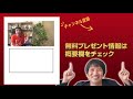 【ドコモ口座】使っていない日本人も全員が不正引き出しの危険性。テレビでは報道されないヤバい理由と対策方法をマレーシアより解説