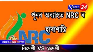 পুনৰ স্বদেশীক বিদেশী সজাই নিৰ্যাতন মৃত্যু হ'ল আন এজনৰ