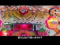 【レトロパチンコ】伝説の超名機　デジパチ　綱取物語【レトロデジパチ】【レトロゲーセン】