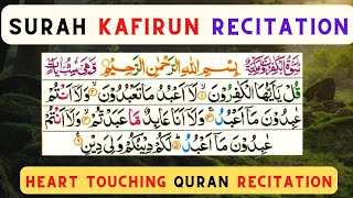 Surah Kafirun Tilawat | Surah Al-kafirun Recitation Beautiful Voice | Surah In Quran