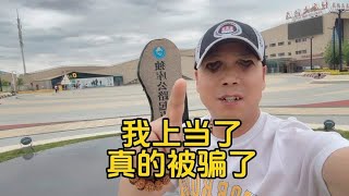 跑300公里花四个多小时，独库公路公路真的没有开通。【新疆冯大刚】