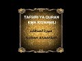 37 surah saafaat tafsiri ya quran kwa kiswahili kwa saiti audio