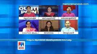 ദാമ്പത്യത്തിലെ തകർച്ച മാത്രമല്ല വ്യക്തിത്വ വൈകല്യം കൂടിയാണ് കുഞ്ഞുങ്ങളോടുള്ള ക്രൂരതകൾക്ക് കാരണം..  #