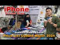 iPhone Price List Update March 2024 / iPhone 15 / iPhone 11, 12, 13, 14 Series / Greenhills