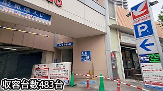 To Ito-Yokado Hikifune parking lot entrance