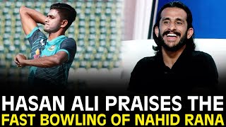 Hasan Ali Praises the Fast Bowling of Nahid Rana | #BANvNZ | #ChampionsTrophy | M3K1K