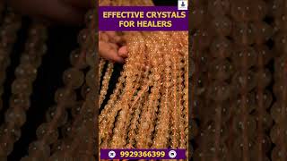 Effective Crystals For Healers | హీలర్స్ కోసం ఎఫెక్టివ్ క్రిస్టల్స్