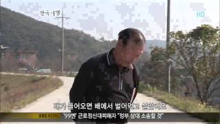 한국기행 - Korea travel_군산, 2부 에두르고 휘돌아, 탁류길_#001