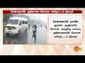 rain tamil nadu puducherry nilgiris kodaikanal night meteorological department