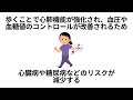 【聞き流し1時間】これを知れば差がつく雑学