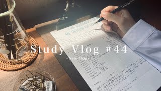 Study Vlog #44 とある数日のタイムラプス