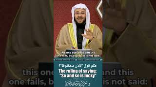 The ruling of saying: \