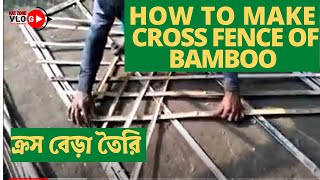 HOW TO MAKE CROSS FENCE OF BAMBOO.#HAIZONE