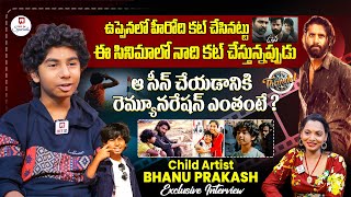 Thandel Movie Child Artist Bhanu Prakash Exclusive Interview | Naga Chaitanya | Sai Pallavi | Hit Tv