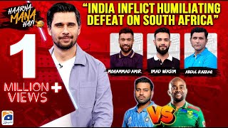 Haarna Mana Hay - IND vs SA - “India inflict humiliating defeat on South Africa” - Tabish Hashmi