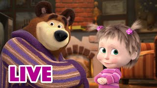 🔴 LIVE! Maşa İle Koca Ayı 🎬👧🐻 🏡🫂 İdeal ev sıcaklığı 🤗🏡 Masha and the Bear