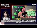 wwe 프로레슬링 뉴스 레슬매니아 41 알렉사 블리스 다코타 카이 wwe 시청률 제이 우소 관련 소식