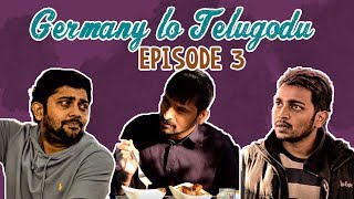 Germany lo Telugodu | Episode 3 | Telugu web series |