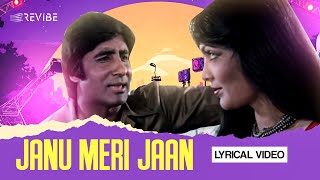 Janu Meri Jaan (Lyrical Video) | Shaan Movie | R. D. Burman | Kishore Kumar | Amitabh Bachchan